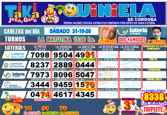 Gane Al Toke
